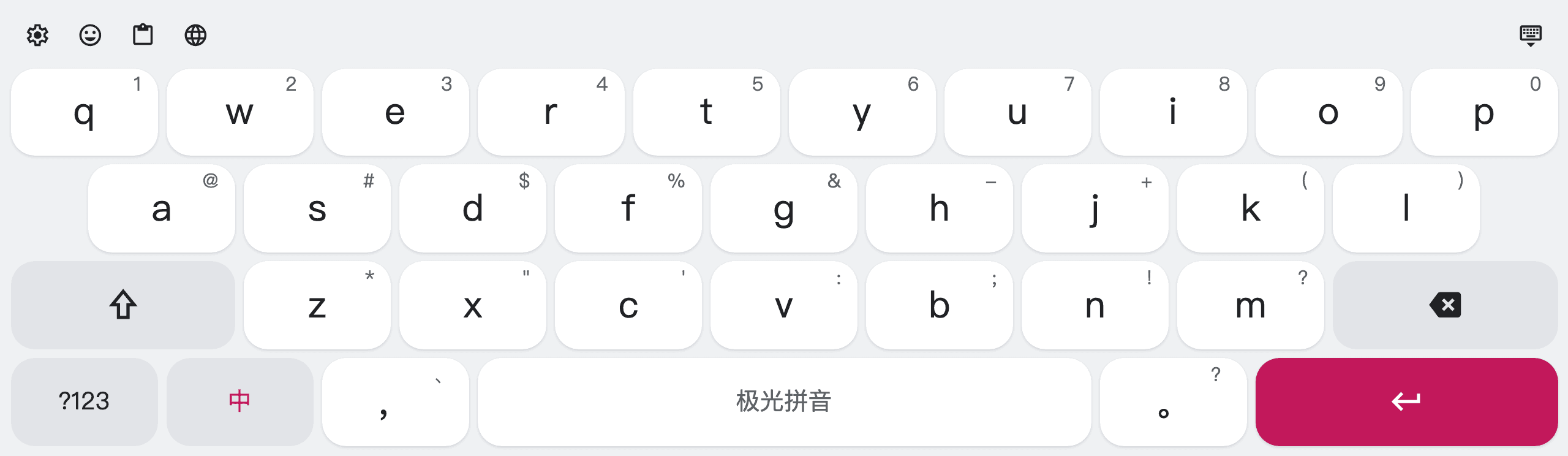 真文韵屏幕键盘