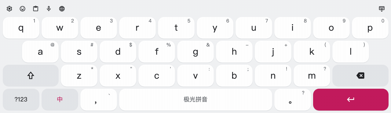 点击麦克风后，识别文字逐句上屏