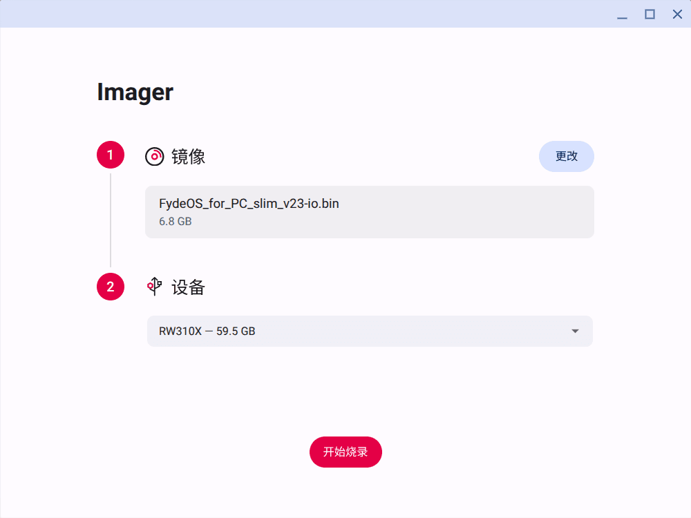 在「② 设备」中选择目标设备