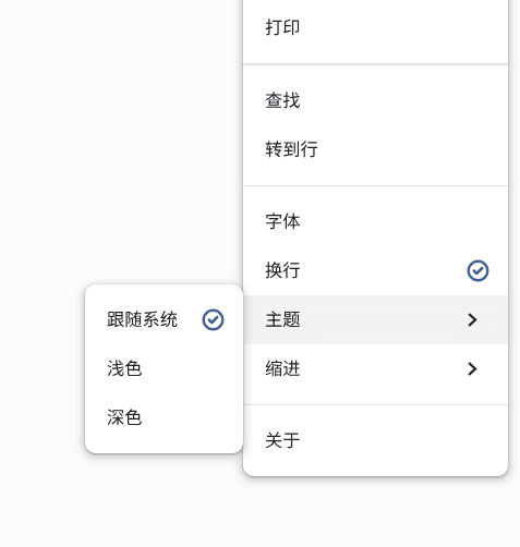在「⋮」菜单中选择主题